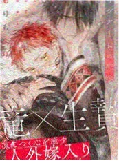 甜宠短剧全集完整版《闪婚老公竟是首富》封面
