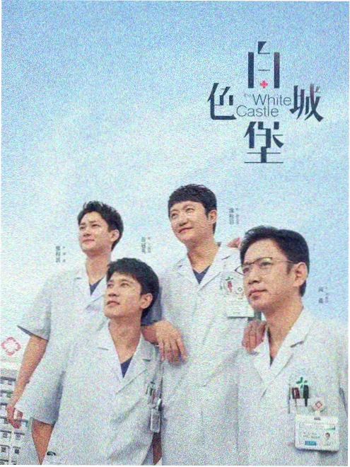 甜宠短剧全集《隔壁的甜品师》封面